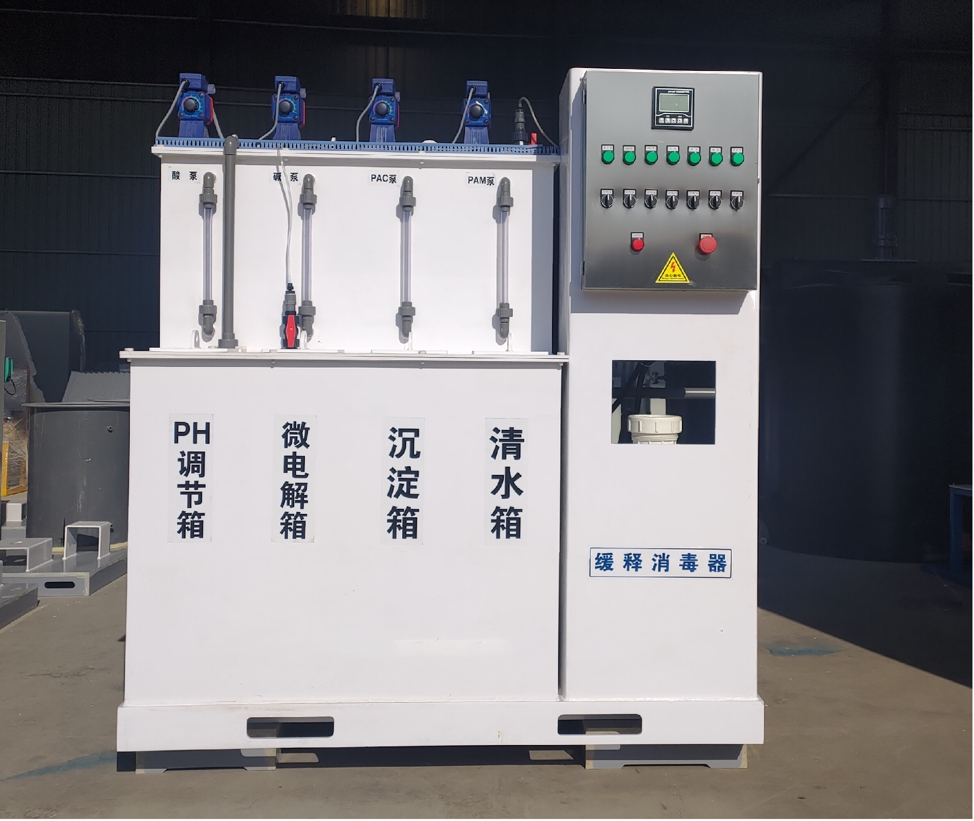 牙科診所污水處理設(shè)備 牙科診所污水處理設(shè)備