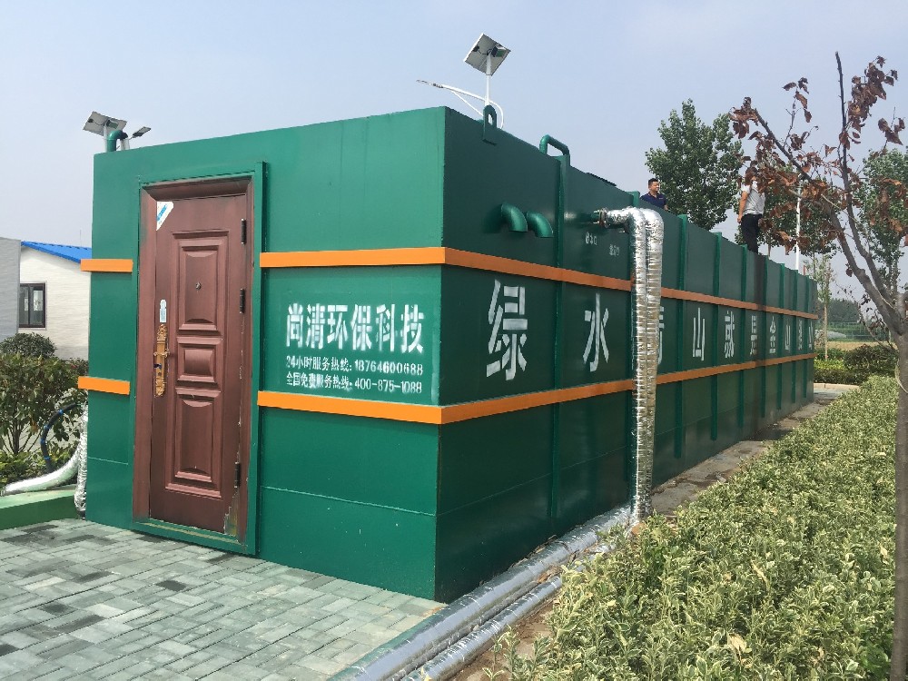 一體化污水處理設備的應用與養(yǎng)護
