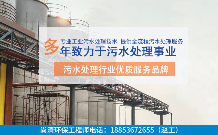 造紙廠(chǎng)廢水處理