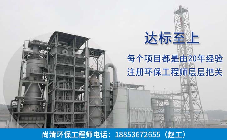 蔬菜加工廠污水處理設(shè)備 蔬菜加工廠污水處理設(shè)備