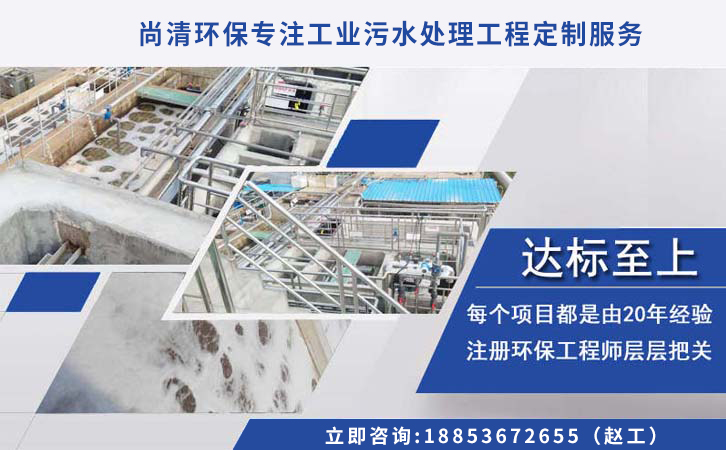 小型污水處理設(shè)備報(bào)價(jià) 小型污水處理設(shè)備報(bào)價(jià)