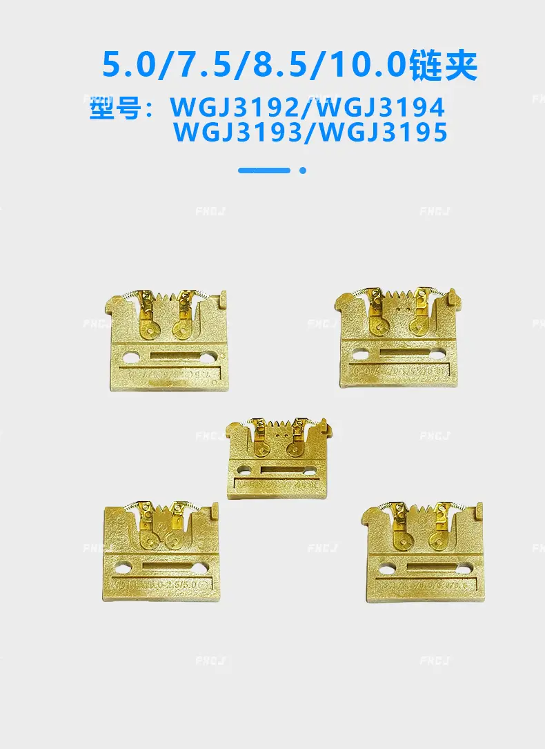 5.0/7.5/8.5/10.0鏈夾(圖1)